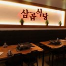 GS25안산한대역점 이미지