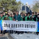 새마을어린이공원 이미지