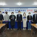 로타리 프레시안