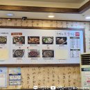 전주남문토종순대국 오션시티점 이미지