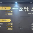 소담국밥 네이버블로그