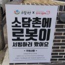 소담촌 안동점 이미지