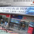 마이다스 모터스 이미지