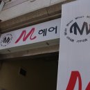 동신여관 이미지