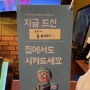 쿨쿨이와동부레기 이미지