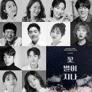 꽃 별이 지나 이미지