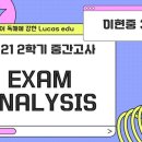 이현중에듀