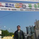 순천조례초등학교 이미지