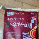 골드퀸 | 🍚 전국 1등 쌀, 화성 ‘수향미 골드퀸3호’ 직접 먹어본 후기