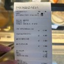 평택 진위 카페 추천 | 로스팅 챔피언십 수상 진위커피로스터스 방문 후기
