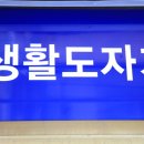 동광로1길 23 이미지