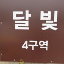 용인 미르힐 이미지