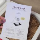 데이베이크샵 이미지