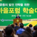 구미새마을회관 이미지