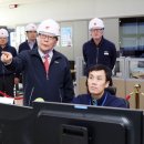 한국지역난방공사 화성지사