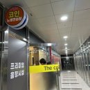 룰루랄라동전노래연습장 이미지