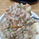 더황칠삼계탕 | 아우누룽지삼계탕왕갈비탕 신탄진 신탄진삼계탕 제대로 즐긴 황칠전복누룽지삼계탕과 황칠녹두삼계탕 후기