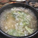 신평고령삼계탕 이미지