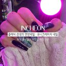 유니크레이지네일