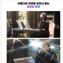 🎀10월3일 저녁8시 🎀&#39;여의도에서 한강달빛뮤직유람선&#39; 야경함께즐겨요~(10분모셔요)~! ^^🎀 이미지