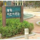 상봉2동 (2) 이미지