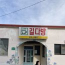 송백다방 - 밀양시 산내로 343 | 송백다방