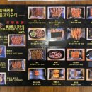 길림꼬치구이 - 유성구 궁동로18번길 81 | 길림꼬치구이