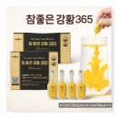 365바른약국 이미지