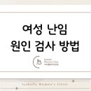 부부내과의원 이미지