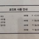포본양재점 이미지