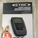 (주)씨텍 이미지