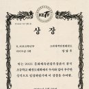 고려대 박연정 태권도 네이버블로그