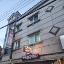 김해통닭 | 김해내외동맛집 남해통닭 후기