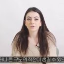 이스라엘 여군들이 수치심을 극복하는 충격적인 훈련의 진실? 이미지