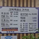 대복흑염소농장 네이버블로그