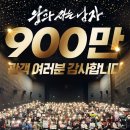 꾼 - 시흥시 월곶해안로 175 | 꾼