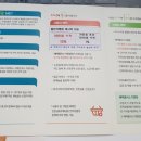 산곡2동 행정복지센터 이미지