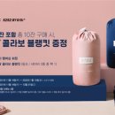 공차전주 - 전주시 완산구 용머리로 50 | 공차전주