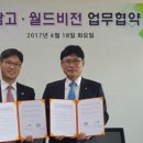 보람고등학교 이미지