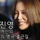 230204 KBS2 불후의 명곡 592회 오 마이 스타 1부 이미지