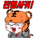 영웅백호 태권도장 이미지