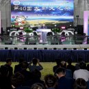 제40회 대야문화제 뉴시스