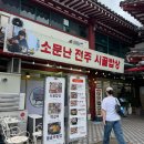 이시골 목장1 이미지