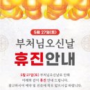 행복쑥쑥의원 이미지