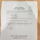 8. 강동필관재인이 2023.05.02일에 제출한 보정서 자료입니다. 이미지