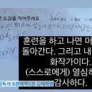뇌과학꿈독서5분에책1권김해학원 이미지