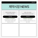 메디엠텍 이미지