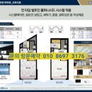 광안 KCC스위첸 하버뷰 이미지