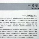 낙암정 이미지