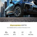 타이어백화점 법원점 이미지